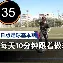 摩纳哥足球俱乐部球员名单