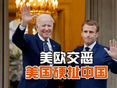 瑞士厉害